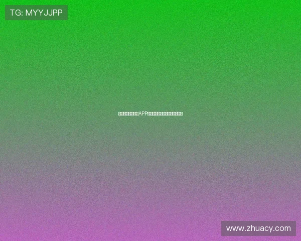 上海体彩推出全新APP,打造属于彩民的专属平台体验 上海体彩推出全新APP,打造属于彩民的专属平台体验